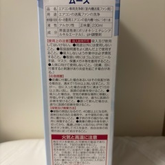 エアコン送風ファン掃除道具
の画像