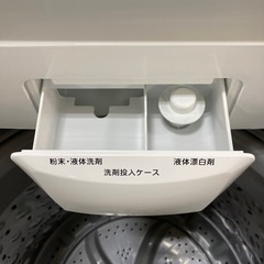 取りに来れる方限定！IRIS OHYAMA（アイリスオーヤマ）の全自動洗濯機です！の画像