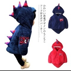 恐竜アウター120cmの画像