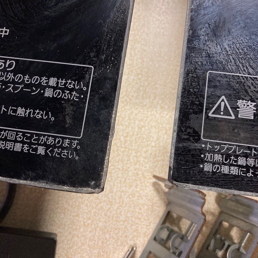 200V業務用！PanasonicのIHクッキングヒーター