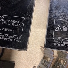 200V業務用！PanasonicのIHクッキングヒーターの画像