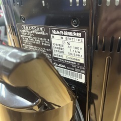 ダイキン　遠赤外線暖房機　　セラムヒートの画像