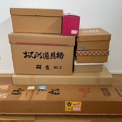 ひな人形　七段　スチール製　
の画像