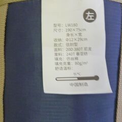 Naturehike SLEEPING BAG LW180の画像