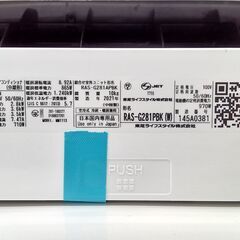 ★リユースのサカイ水戸店★ TOSHIBA ルームエアコン RAS-G281PBK 2.8kw 21年製 室内機分解洗浄済み MT5958の画像