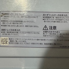 HITACHI BW-8WV 洗濯機8kgの画像