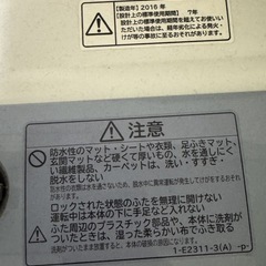 HITACHI BW-8WV 洗濯機8kgの画像