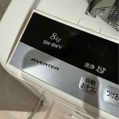 HITACHI BW-8WV 洗濯機8kgの画像