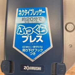 ネクタイプレッサーの画像