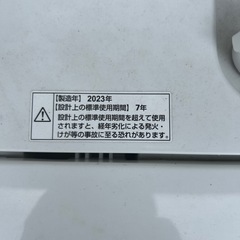 洗濯機4.5kgの画像