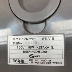ネクタイプレッサーの画像