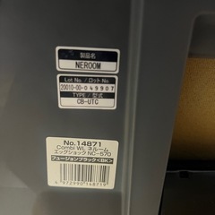 combi ネルーム NC-570 エッグショック チャイルドシートの画像