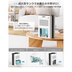 2025新モデル除湿機の画像