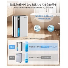 2025新モデル除湿機の画像