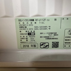冷凍庫の画像