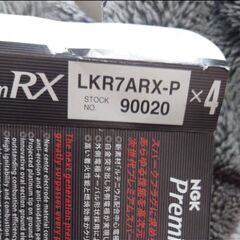 NGK  プラグ  3本セットの画像
