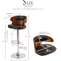 カウンターチェア   木製仕様   快適な背もたれ付き の画像