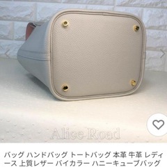 ハンドバッグ。　ハニーキューブの画像