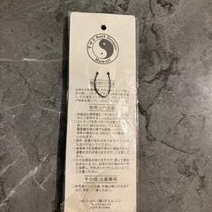 タウカン　ストラップ　新品の画像