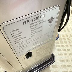 サンポット FF式ストーブ FFR-703RXB 2023年製 排気トップ付きの画像