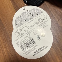 折りたたみ　さーくるサークルの画像