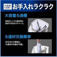 （1回のみ使用）濾過器 GEX ジェックス 簡単ラクラクパワーフィルター Sの画像