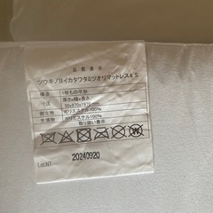 3つ折りシングルマットレスの画像