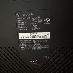32Vテレビ　無料でお譲りします！の画像