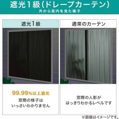 カーテンの画像