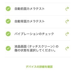 iPhone12 128GB SIMフリー　本日限定の画像