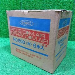 オリンポス 500AIR エアーブラシ用 ピースコム エアー缶【船橋馬込店】【店頭取引限定】【未使用】管理番号：ITHJK3RJS44Dの画像