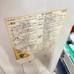 サンポット FF式ストーブ FF183CTS 1997年製 動作品 業務用の画像