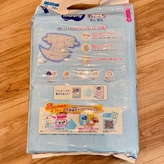 ムーニー マシュマロ肌ごこち テープSサイズの画像