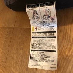 コンビ　joytrip の画像