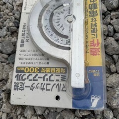 フリーアングルの画像