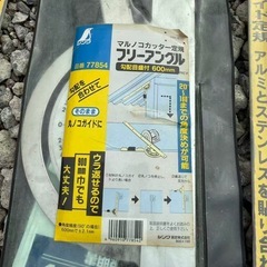 フリーアングルの画像
