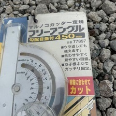 フリーアングルの画像
