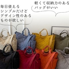 キルティングバッグ♪の画像
