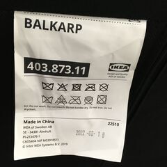★リユースのサカイ横浜南店★YM1555 IKEA ソファベット ブラック W158×D100×H67 クリーニング済みの画像