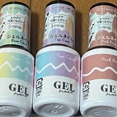 ジェルネイルの画像