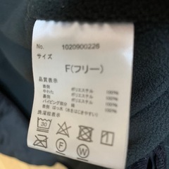 rpsロングジャンバーの画像