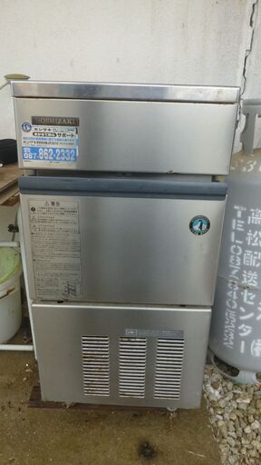 ホシザキ全自動製氷機＊出品されてる中では新しい２００６年です。