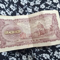 100円札の画像