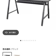 ゲーミングデスク ゲーミングちぇあチェア の画像