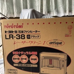 (お話し中)トヨトミ　赤外ファンヒーターＬＲ-38 の画像