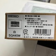 O2510-587 SEIKO 掛置兼用時計 電波時計 SQ445W 未使用品のため動作未確認 単3電池2個使用の画像