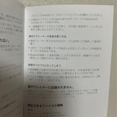 音楽プレーヤーの画像