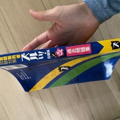 本の画像