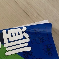 本の画像