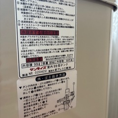 灯油タンクの画像